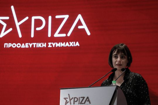 rania svigou